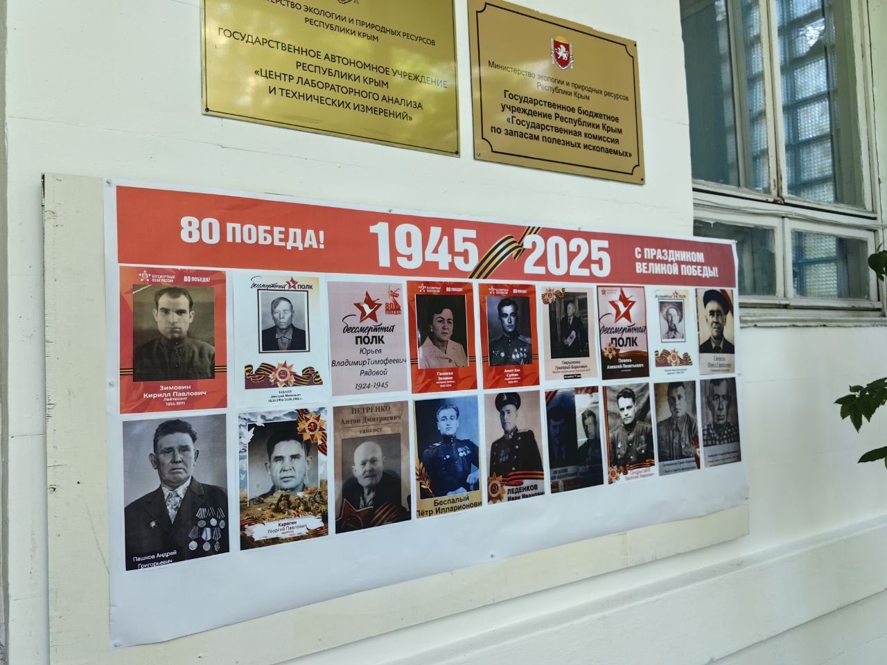 Оформлена памятная экспозиция с фотографиями членов семей - участников Великой Отечественной войны 4 img 20250506 152749 421