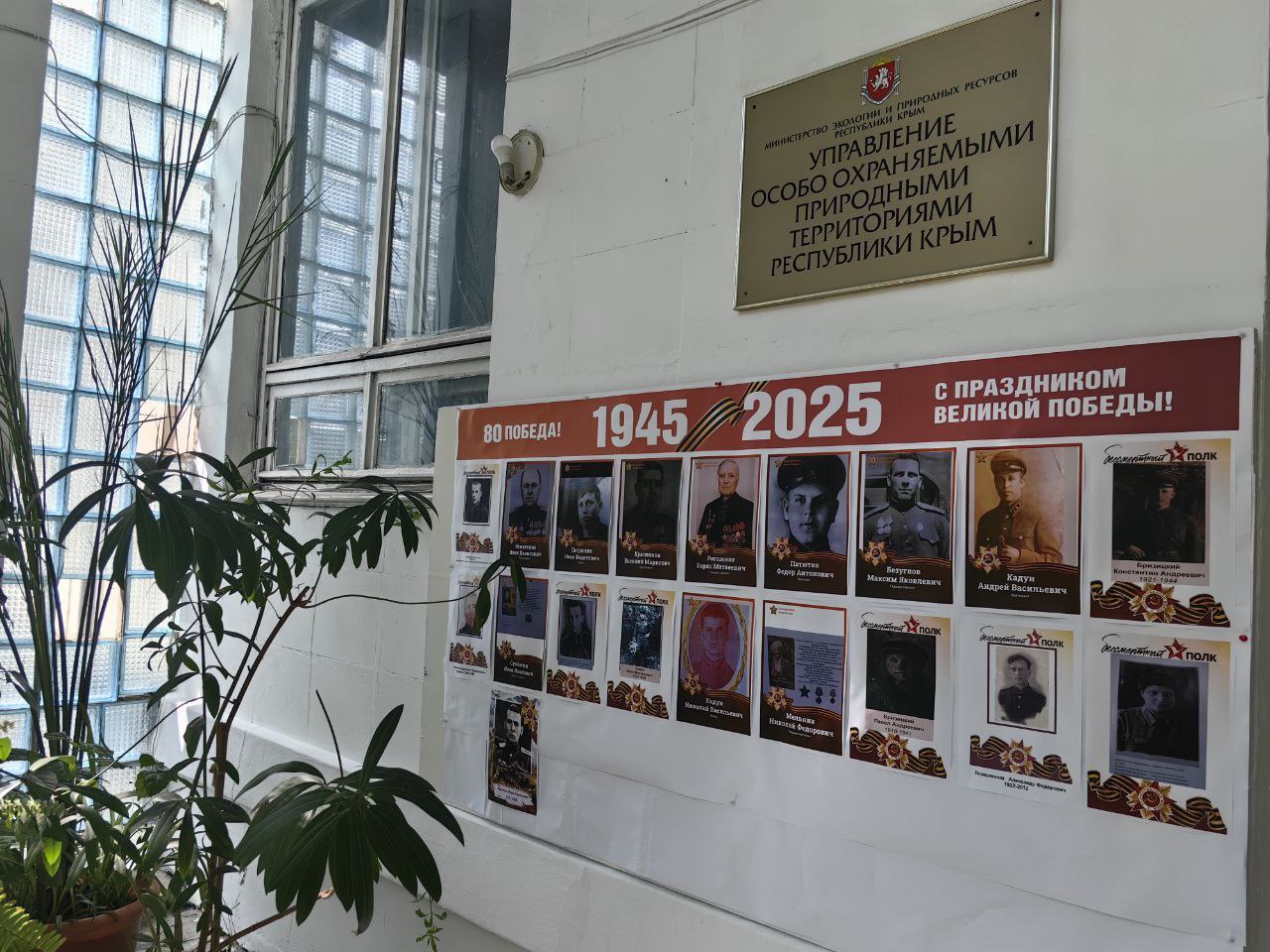 Оформлена памятная экспозиция с фотографиями членов семей - участников Великой Отечественной войны 3 img 20250506 152749 609